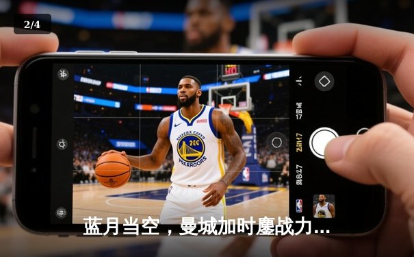 蓝月当空，曼城加时鏖战力克皇马晋级欧冠决赛 - 2